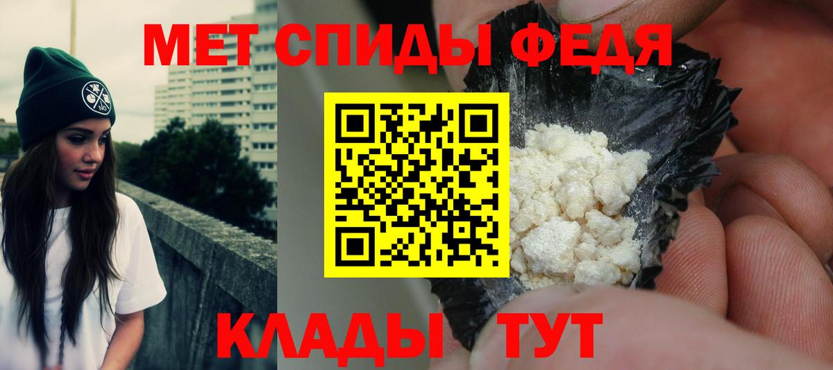 АМФ 97%  Вход с VPN  Amphetamine  Лениногорск 