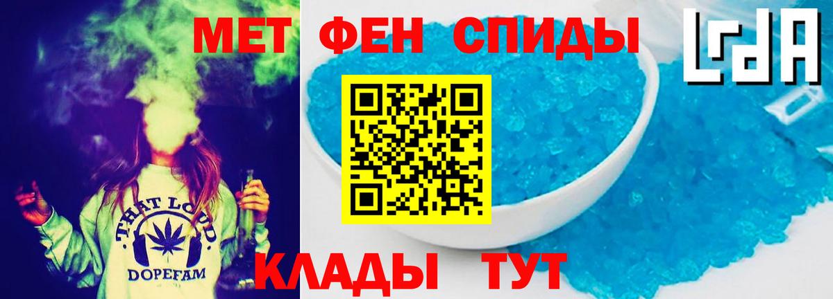 Канабис Лениногорск