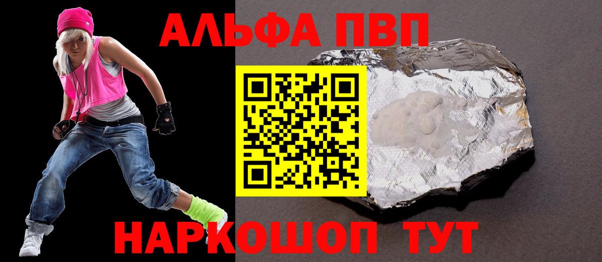 ГАШ  КОКАИН  CBD масло  МЕФ  Гарик  Вход с VPN  МАРИХУАНА  А ПВП  Кетыч  КОКАИН  Лениногорск  МАРИХУАНА 