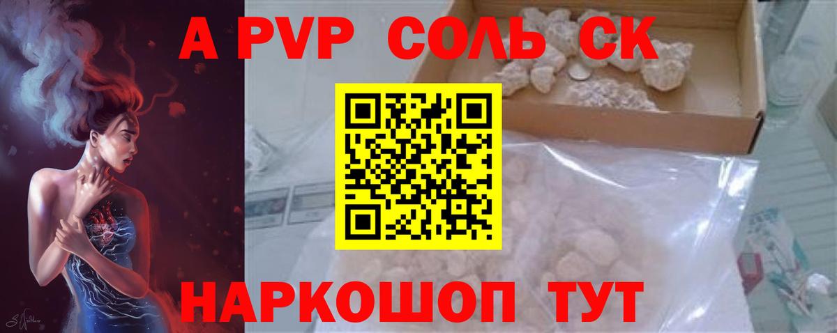 A PVP  Лениногорск  A PVP мука 