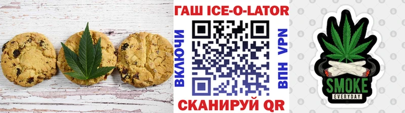 Печенье с ТГК конопля  МЕГА онион  Лениногорск  как найти закладки 