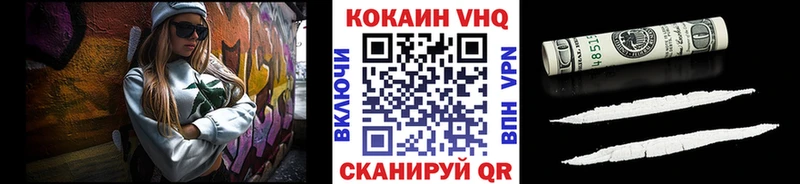 OMG   Лениногорск  Cocaine 99%  дарнет шоп 