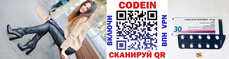 где продают наркотики Лениногорск Кодеиновый сироп Lean напиток Lean (лин)