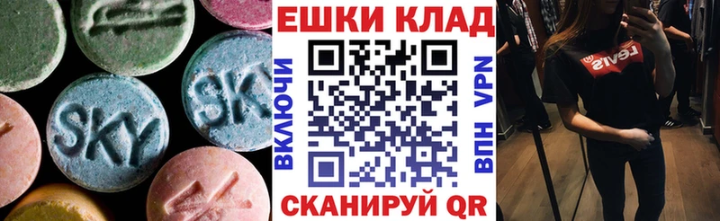 ЭКСТАЗИ Дубай  Лениногорск 