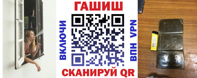 ГАШ 40% ТГК  Лениногорск 
