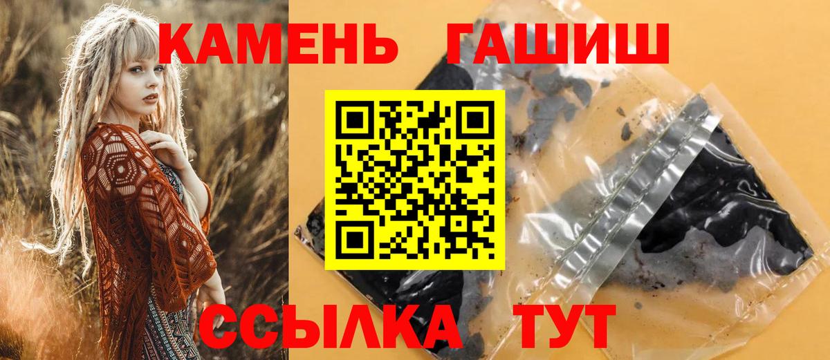 Лениногорск  Гашиш VHQ  ГАШИШ  Вход с VPN  ГАШИШ ice o lator 