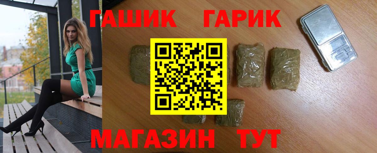 МЕТАМФЕТАМИН  Лениногорск  МЕФ кристаллы  Мефедрон   APVP СК кристаллы  Cocaine 