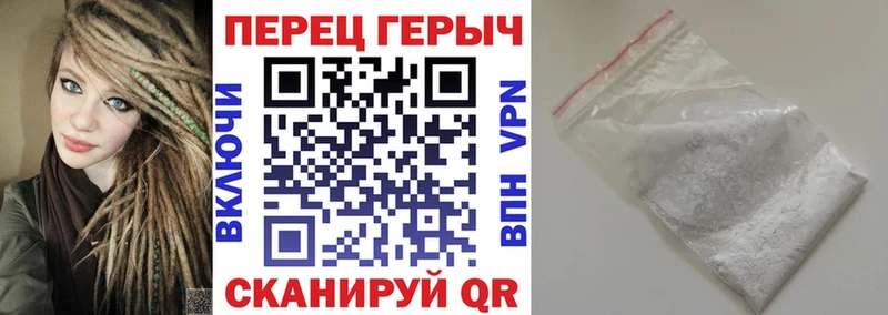 ГЕРОИН белый купить закладку Лениногорск
