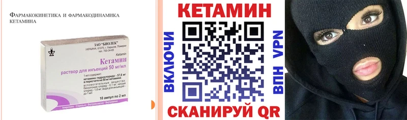 Кетамин VHQ hydra маркетплейс Лениногорск