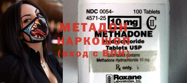 jwh Новозыбков