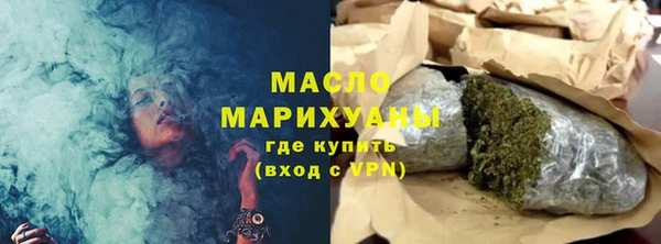ECSTASY Новокубанск