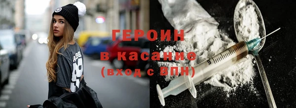 мет Новодвинск