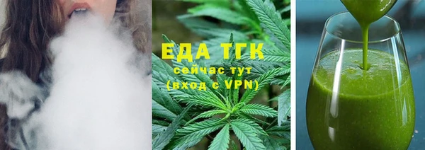 jwh Новозыбков