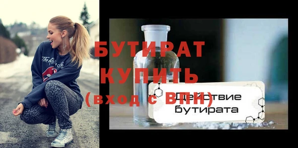 мет Новодвинск