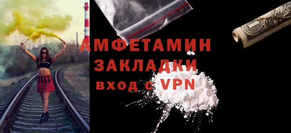 ECSTASY Новокубанск