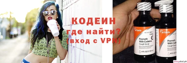 ECSTASY Новокубанск