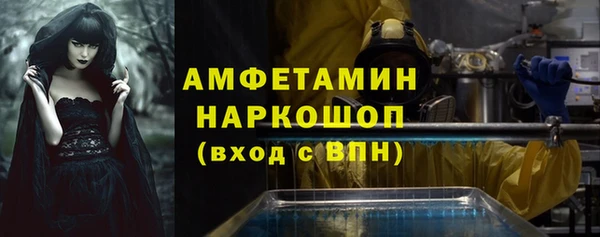 ECSTASY Новокубанск