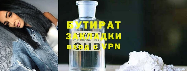 ECSTASY Новокубанск