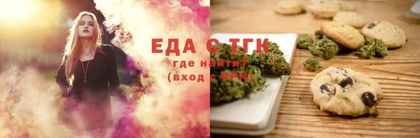 ECSTASY Новокубанск