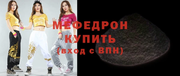 мет Новодвинск