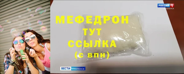 мет Новодвинск