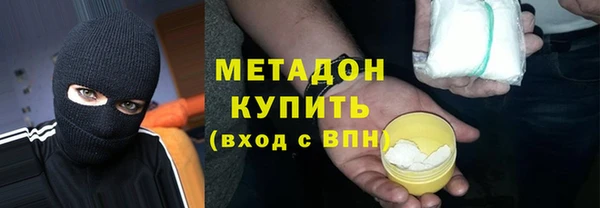 jwh Новозыбков