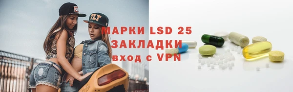 ECSTASY Новокубанск