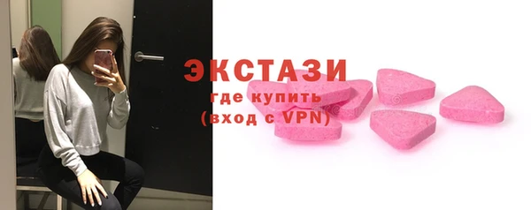 mdma Нефтегорск