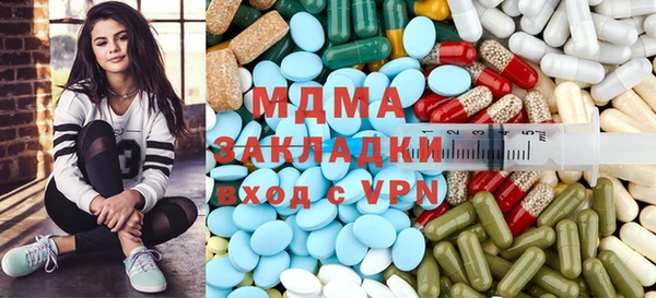 ECSTASY Новокубанск