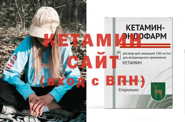 мет Новодвинск