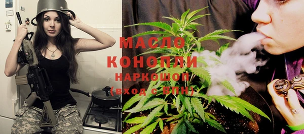 jwh Новозыбков