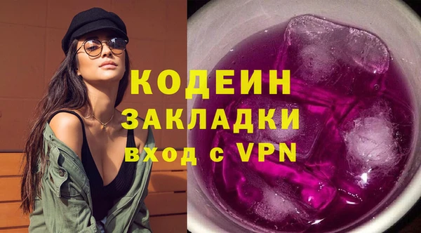 mdma Нефтегорск