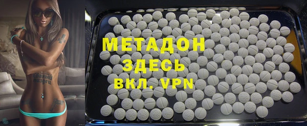 ECSTASY Новокубанск