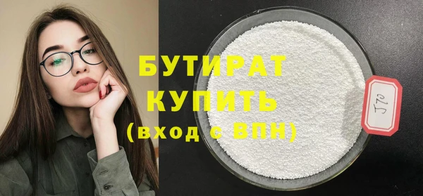 jwh Новозыбков