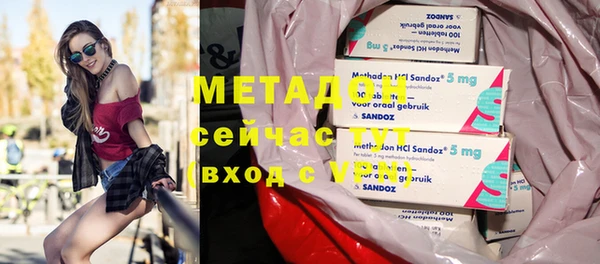 мет Новодвинск