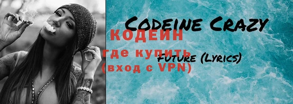 мет Новодвинск