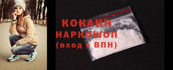 прущая мука Нея