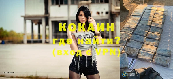 ECSTASY Новокубанск