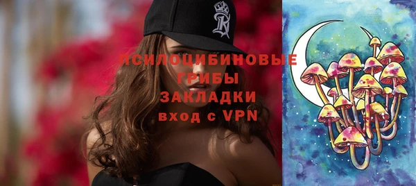 ECSTASY Новокубанск