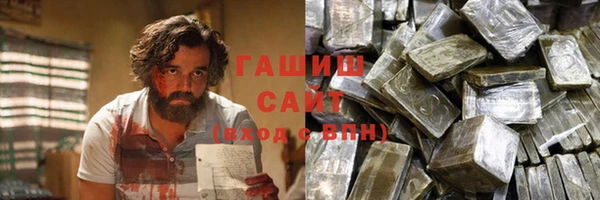 jwh Новозыбков