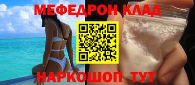 таблы Бийск