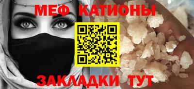 таблы Бийск