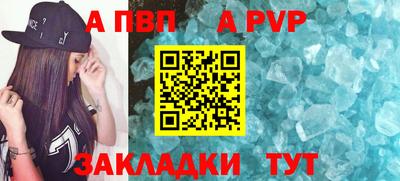 первитин Заводоуковск