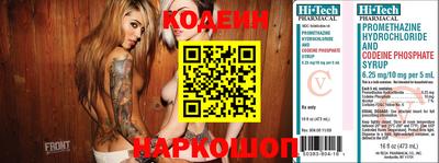 альфа пвп Жуковский