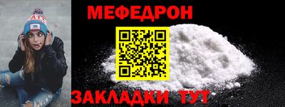 альфа пвп Жуковский