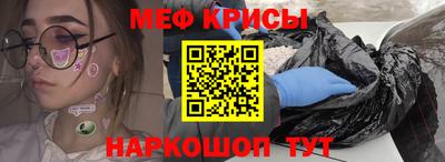 первитин Заводоуковск