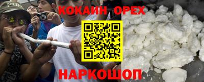 альфа пвп Жуковский