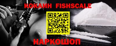 таблы Бийск