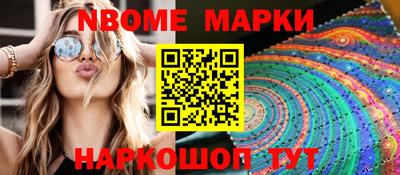альфа пвп Жуковский