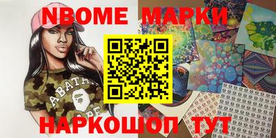 марихуана Заволжье